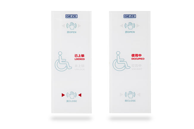 M 238-M WC and nappy changing room push button icons 