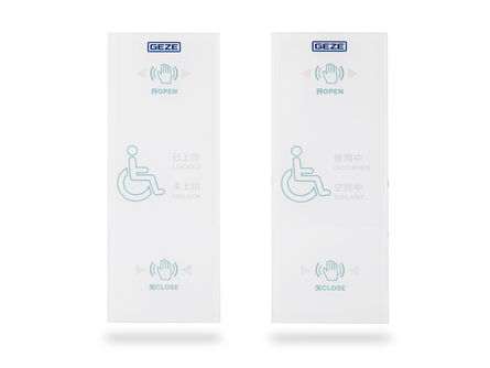 M 238-M 洗手间和母婴室按键符号 