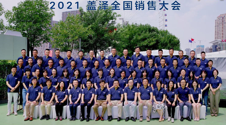 Mitarbeiterinnen und Mitarbeiter unseres GEZE China Office Peking 